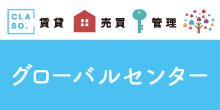 センター